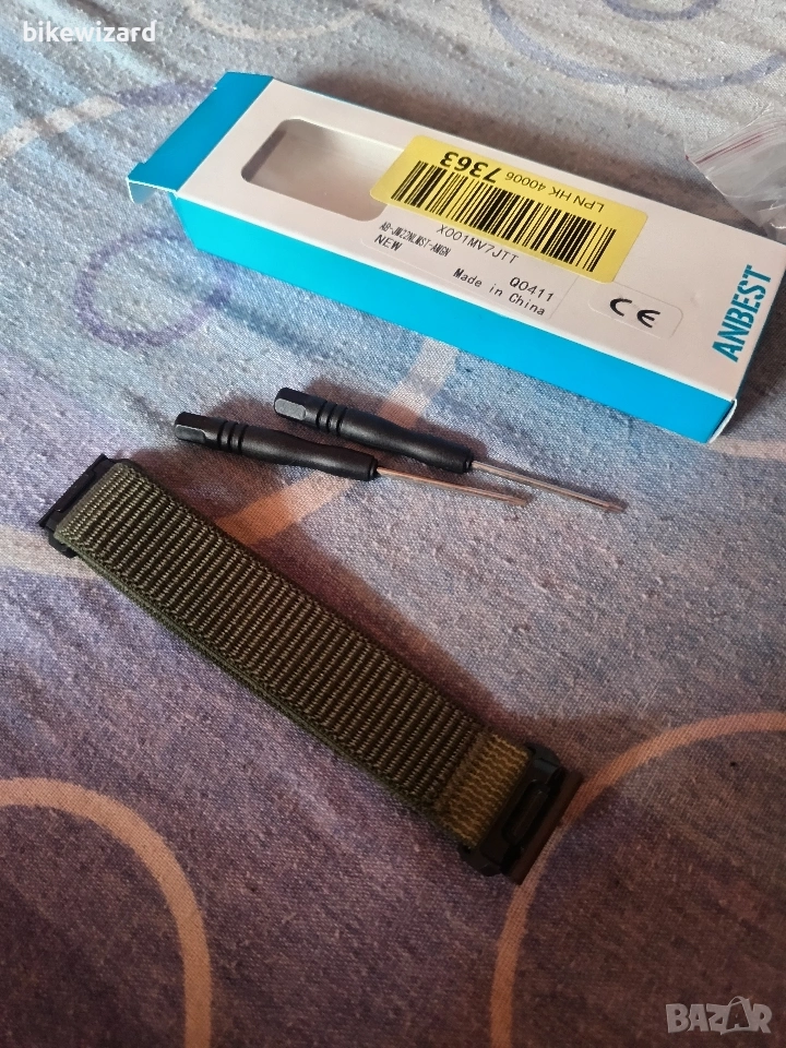 22 мм. еластична каишка, снимка 1