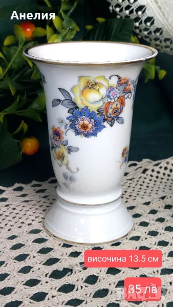 Rosenthal ваза, снимка 1