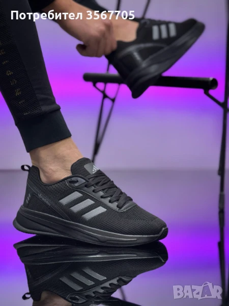 Мъжки маратонки: ADIDAS 1280, снимка 1