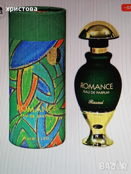 Дам.парфюм Rasasi Romance, снимка 1