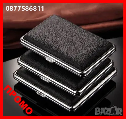 НОВА ЛУКСОЗНА ТАБАКЕРА ЗА ЦИГАРИ 80ММ И 100ММ.ТАБАКЕРИ ЗА ЦИГАРИ. CIGARETTE BOX.TABAKERI ZA TZIGARI., снимка 1