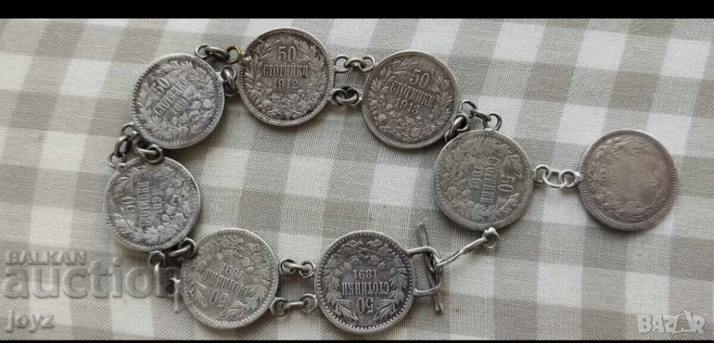 Стара сребърна гривна с монети     1883-1913г С Фердинанд 1 запазете спомен от Българския Лев и Исто, снимка 1