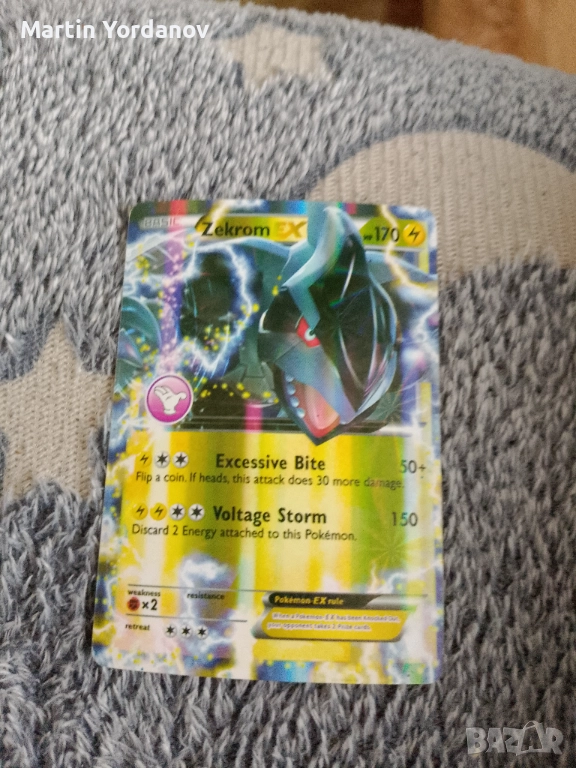 Zekrom EX BASIC hp 170 , снимка 1