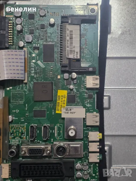 Mainboard 17MB95-2.1  от Toshiba 32W1343DG, снимка 1