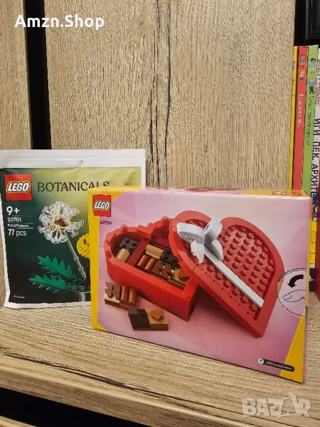 Lego 40759 Creator 
Серия „ Празници “ Кутия за Свети Валентин

+ Lego 30701, снимка 1