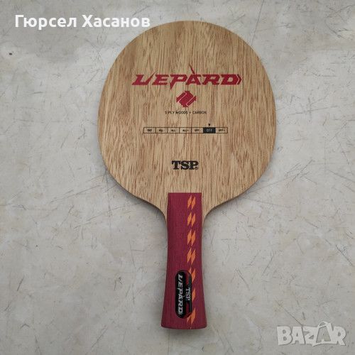 Търся да закупя дърво - TSP Lepard, снимка 1