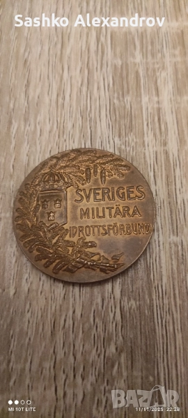 Бронзов медал - шведска военна спортна асоциация, снимка 1