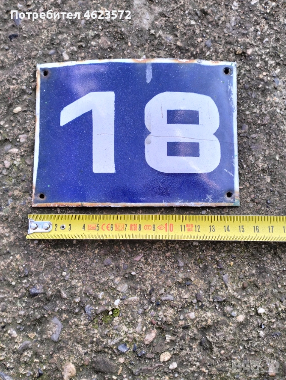 Емайлирана табела, снимка 1