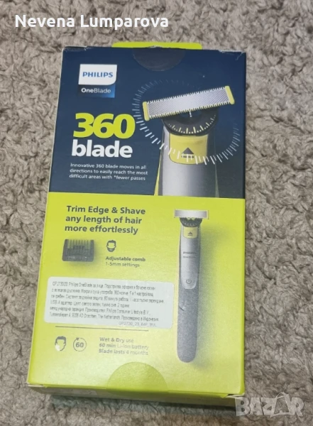 Тример за лице FILIPS , снимка 1