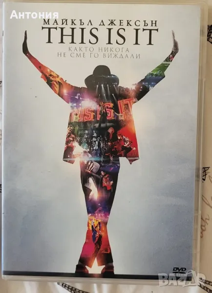 Michael Jackson's This Is It DVD, снимка 1