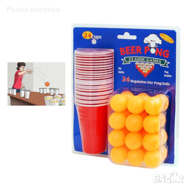 Занимателна игра "BEER PONG", снимка 1