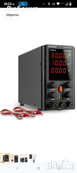 Лабораторни захранвания Variable KPS1505DF

0-30v 0-10A, снимка 1