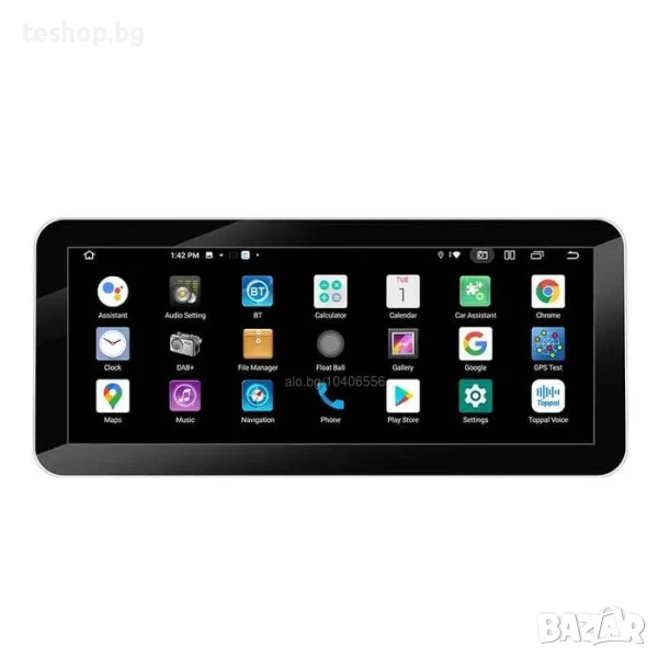 Навигация Audi Q3 2012- 2018 Android 12,3” IPS Mултимедия, снимка 1