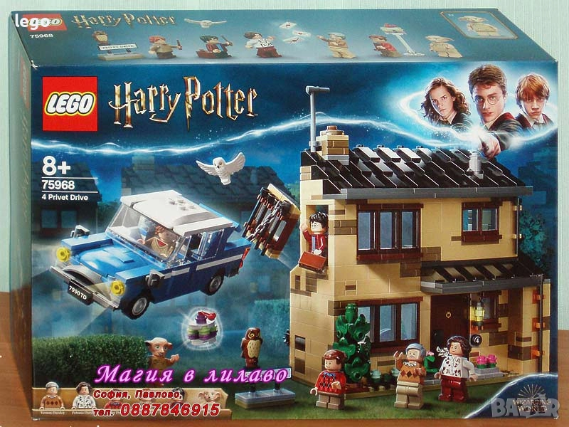 Прод LEGO Harry Potter 30435 30677 30706 40500 40695 71043 75948 75955 75968 75969 76385 76388 76389, снимка 1