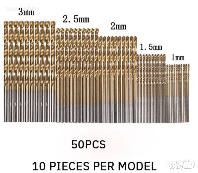 50бр свредла с титаниево покритие, снимка 1