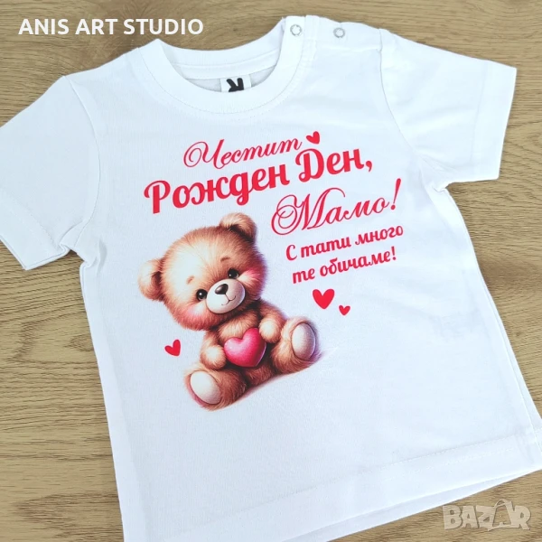 Бебешка тениска за рожден ден , снимка 1