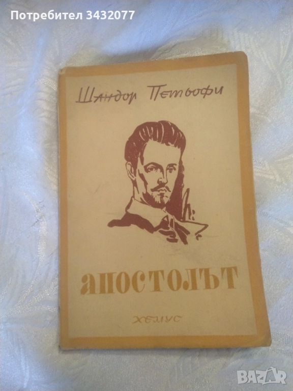 Книги 2броя, снимка 1