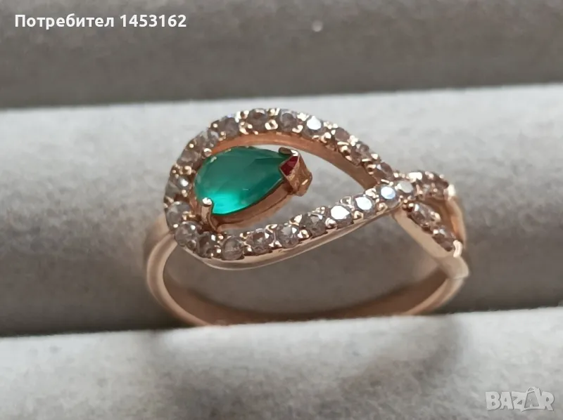 Златен украински пръстен , снимка 1