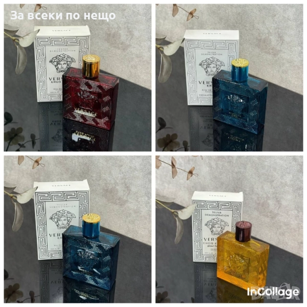 Versace Парфюмна Вода За Мъже - Налични Различни Аромати Код E1035, снимка 1