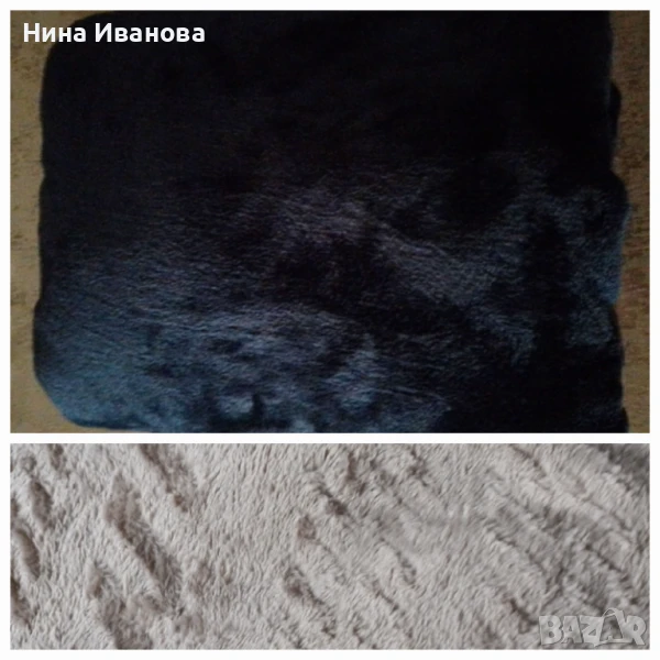 Одеала къс косъм  голям размер- нови, снимка 1