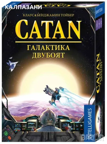 Настолна игра за двама Catan: Галактика Двубоят - Стратегическа, снимка 1