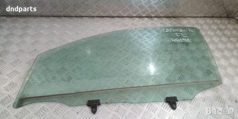 Стъкло врата Nissan Qashqai 2012г.(предно ляво)	, снимка 1