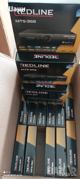 Сателитен приемник Redland 359 full hd., снимка 1