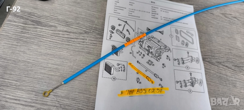 A9018330231**Нова част**NEU**MERCEDES-BENZ**ЖИЛО ЗА КЛАПИТЕ НА ПАРНОТО **, снимка 1