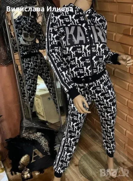 Търся дрехи на KARL LAGERFELD, снимка 1