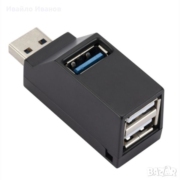 USB3.0 HUB 1to3, снимка 1
