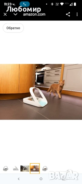 Sure Petcare -SureFlap - SureFeed - Хранилка за домашни любимци с микрочип - Селективната автомат, снимка 1