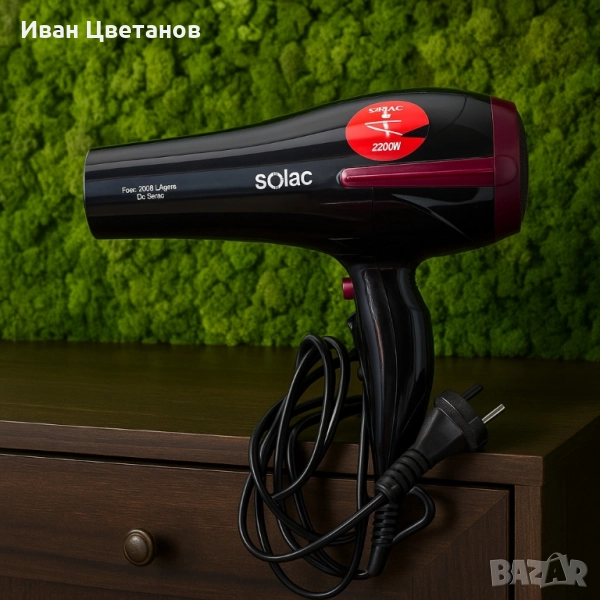 Сешоар Solac Fast, 2200 Légere – ултра лек и мощен, снимка 1