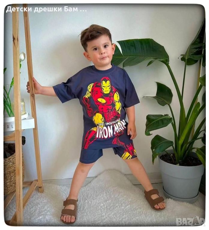 Летен Комплект Айрън Мен, снимка 1