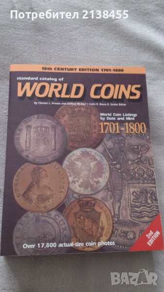 Световен каталог за всички отсечени монети през периода 1701 - 1800 година на Chester Krause, снимка 1
