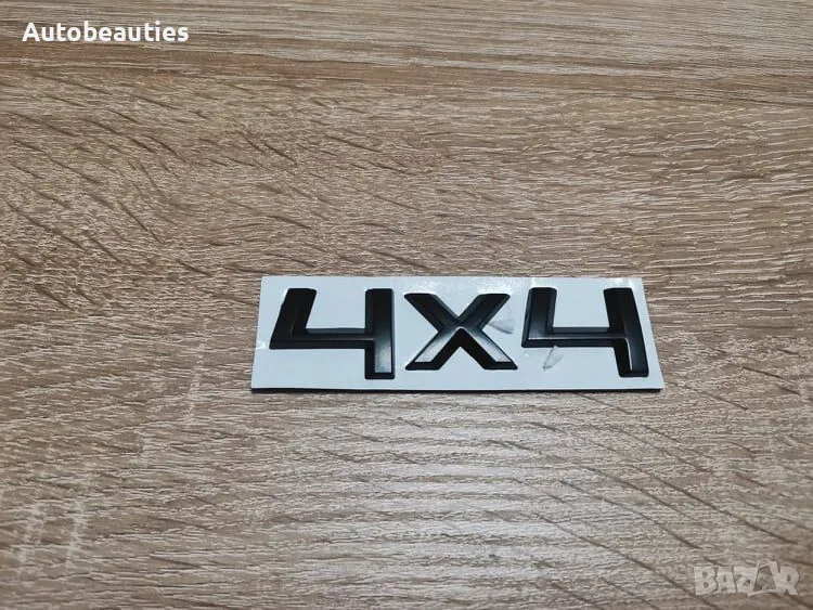 черна емблема 4х4 за Skoda Шкода, снимка 1
