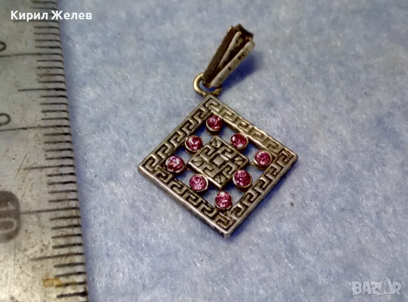 АЖУРЕН КЛАСИЧЕСКИ ОРНАМЕНТИРАН СРЕБЪРЕН ПЕНДАНТ СРЕБРО 925 с ИНКРУСТИРАНИ КАМЪНИ РОЗОВ АМЕТИСТ 18872, снимка 1