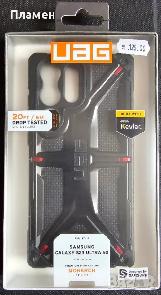 Urban Armor Gear (UAG) Monarch Kevlar Case - Samsung Galaxy S23 Ultra

, снимка 1