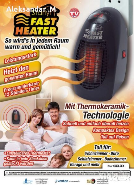 Starlyf Fast Heater Heizlüfter, снимка 1