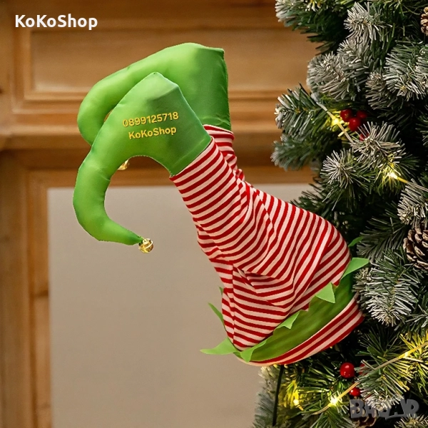 Анимирани крака на елф за украса на елха, снимка 1