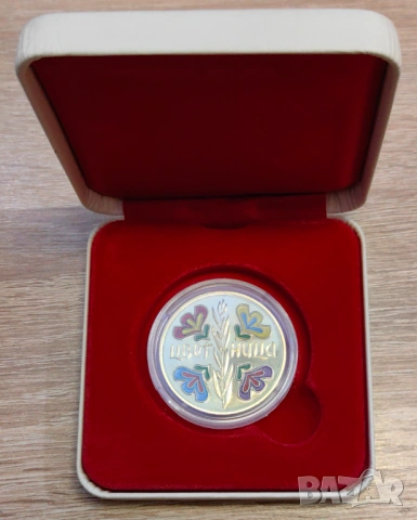 5 лева 2004 година Цветница, снимка 3 - Нумизматика и бонистика - 54270793