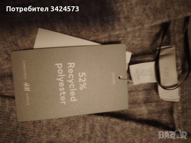 Дамска жилетка! H&M! Нова! , снимка 4 - Жилетки - 52676496