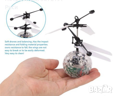 Дрон с дистанционно, Хеликоптер, снимка 7 - Влакчета, самолети, хеликоптери - 23851646