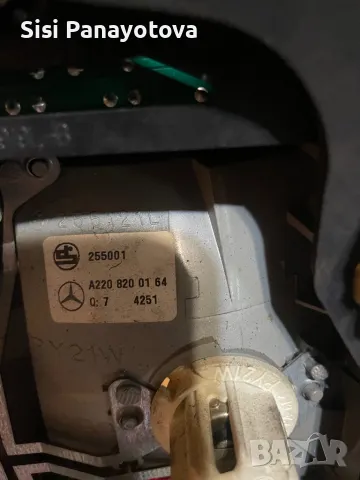 стопове Mercedes w220, снимка 5 - Части - 47168285