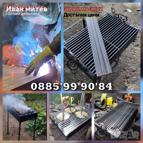 Ръчно изработени барбекюта на дървени въглища 