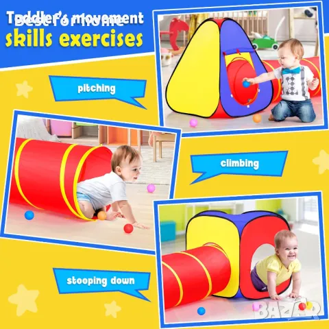 Детска палатка 3 в 1 с тунел Rainbow, снимка 2 - Други - 49618425