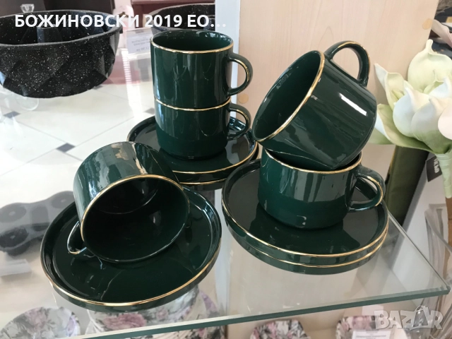 Сервиз за дълго, двойно кафе или чай - тъмнозелен със златен кант