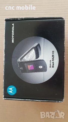 Motorola V3, снимка 10 - Motorola - 47133127