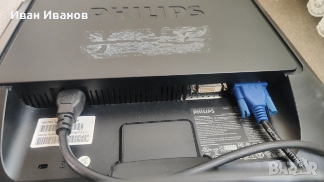 Монитор Philips 17" LCD 170C 1024x1280 (втора употреба), снимка 3 - Монитори - 53665259