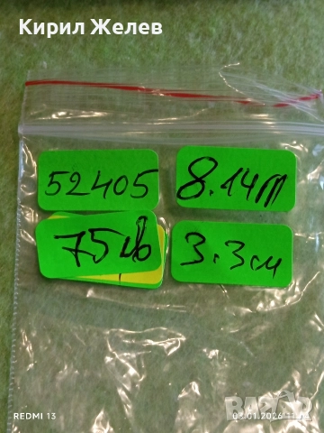 Прекрасни сребърни медальони бутиково Арт бижу на Сезгин 52405, снимка 9 - Колиета, медальони, синджири - 52961737