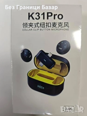 Нов Безжичен лавалиерен микрофон за iPhone Android с кейс шумопотискане за TikTok YouTube Podcast, снимка 4 - Други - 54090143